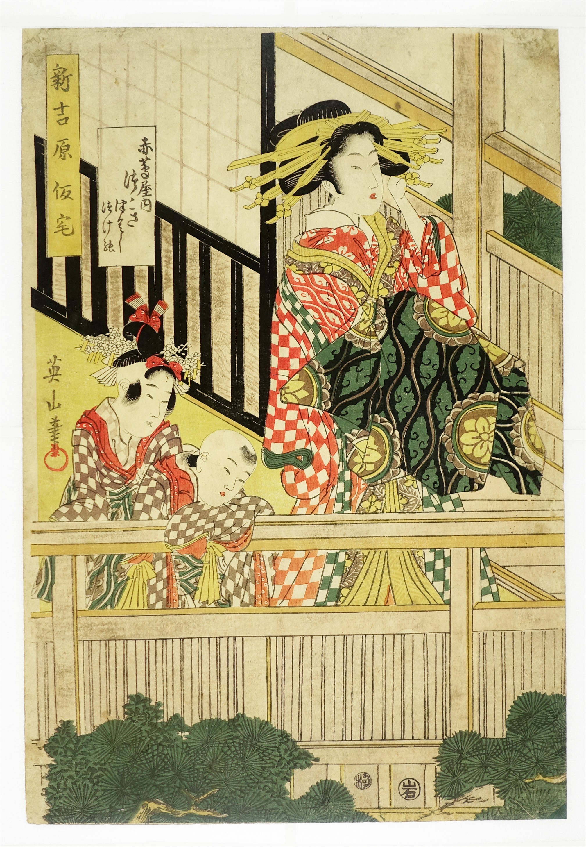 山星書店 浮世絵 Yamaboshi-Shoten Ukiyo-e | 昭和２１年創業 浮世絵 